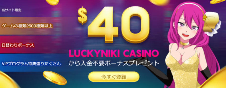 luckyniki online casino