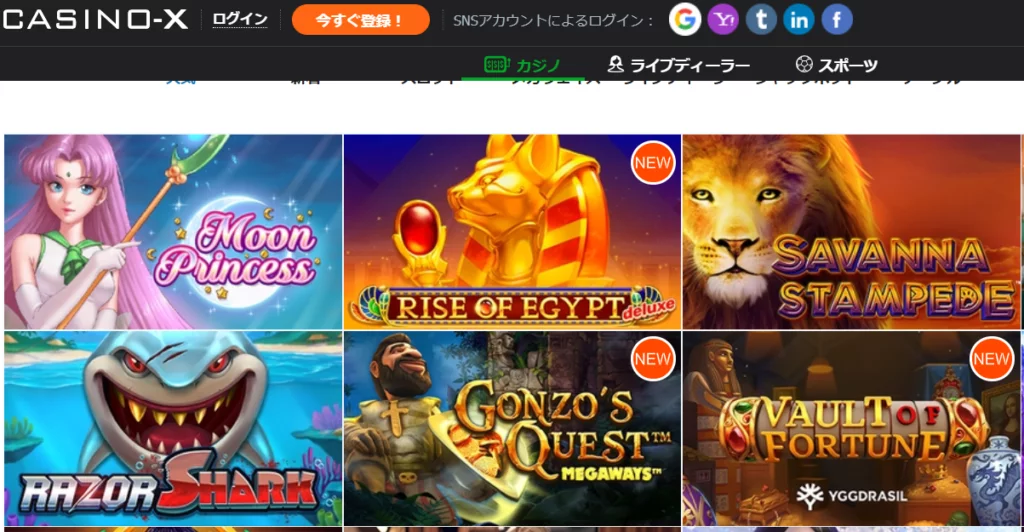 casino-x online casino