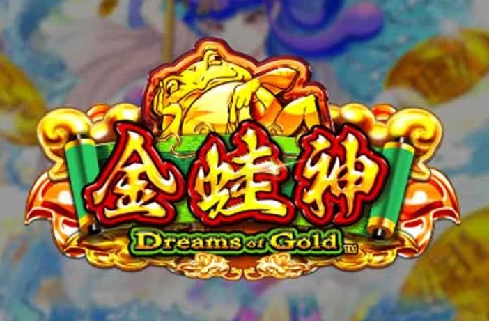 Dreams of Gold・ドリームズオブゴールド｜蛙の神様による大勝スロット